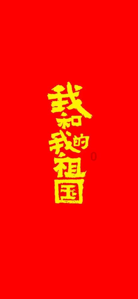 BC科技集团(00863.HK)股票简称更改2月5日起生效